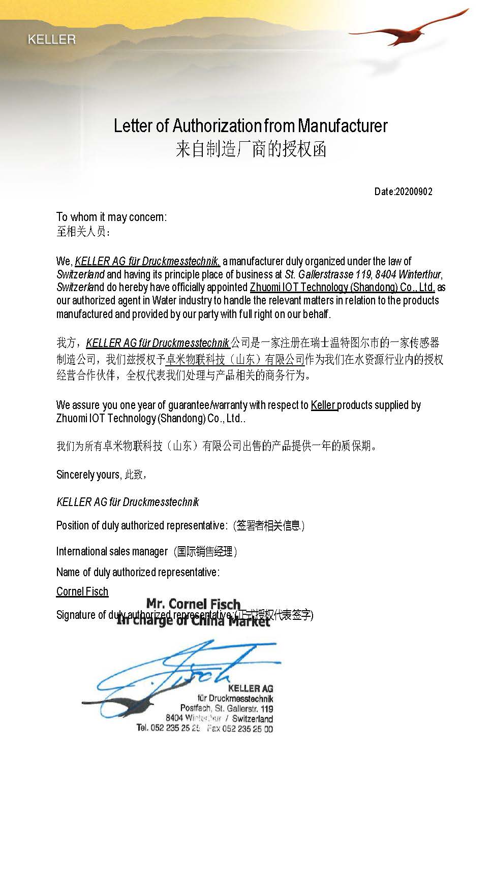 正规授权！卓米物联解锁KELLER压力传感器核心优势